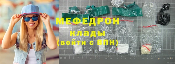 COCAINE Белоозёрский